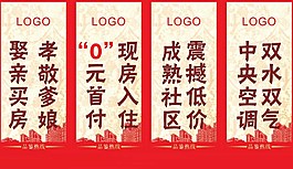 道旗圖片