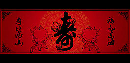 祝壽背景海報(bào)