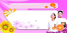 計劃生育