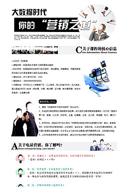 電商網(wǎng)頁設(shè)計(jì)素材