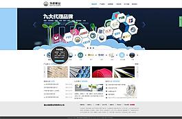 大氣企業(yè)站