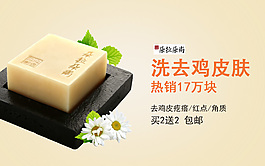 淘寶海報(bào)