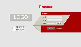 后臺(tái)登錄界面PSD分層素材