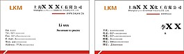 名片
