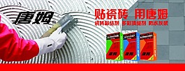 紅色海報(bào)