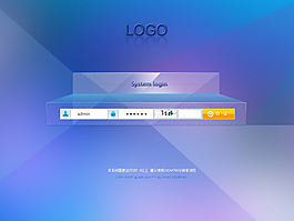 透明光影會員登錄界面PSD素材