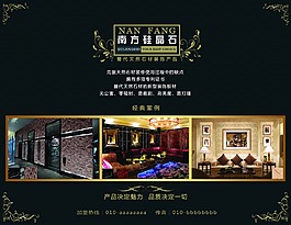 瓷磚廣告