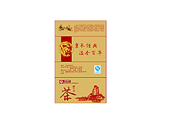茶叶精品包装