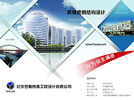 海報(bào)設(shè)計(jì)