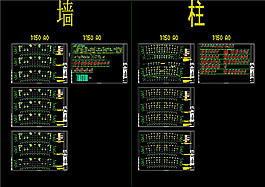 柱CAD圖紙