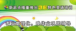 新起點(diǎn)