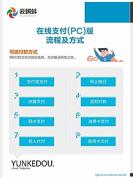 信紙設計圖片
