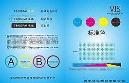 LOGO设计图片