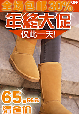 靴子主圖
