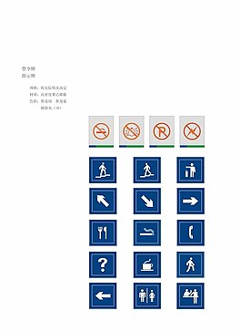 禁令牌圖片