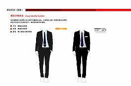 男裝圖片