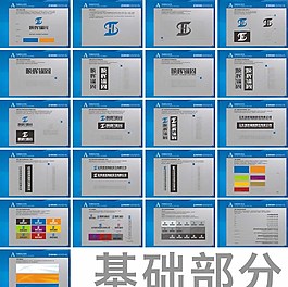 V1基礎(chǔ)部分圖片
