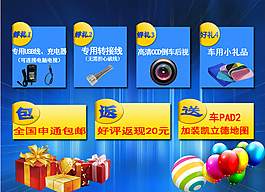 淘寶促銷圖
