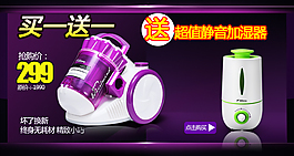 買即送