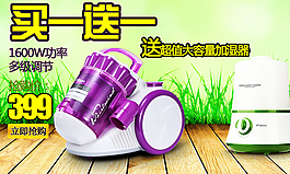 買即送