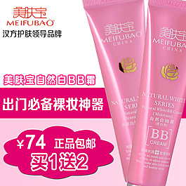 護膚品