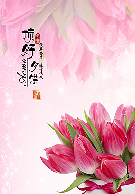 鮮花餅包裝設計圖模板下載