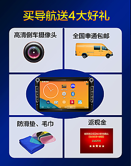 淘寶活動圖
