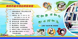 鶴崗市圖書館自修室制度