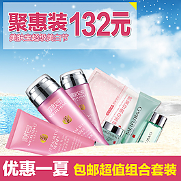 化妝品護(hù)膚品高清