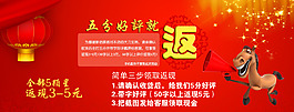 好評返現(xiàn)