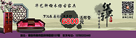 家居設(shè)計(jì)橫版小單頁(yè)