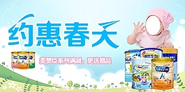 约会春天