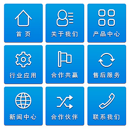 手機(jī)APP圖標(biāo)