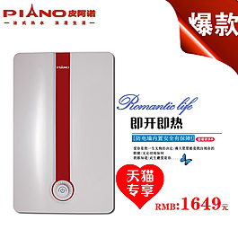 淘寶天貓浪漫創(chuàng)意直通車主圖PSD源文件