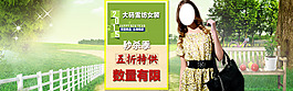 春天新品海報(bào)