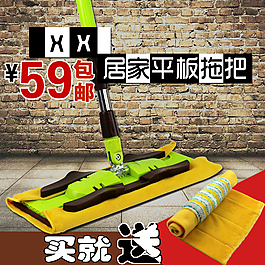 直通車
