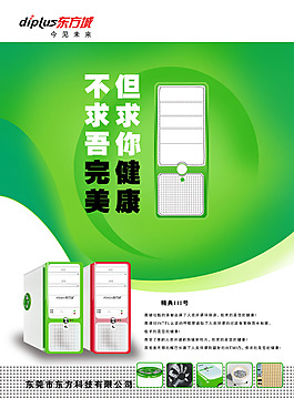 电脑主图