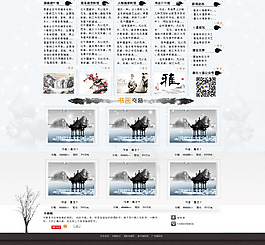 書畫網(wǎng)