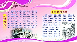感恩成語