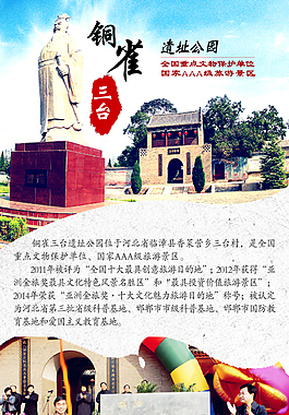 旅游詳情頁