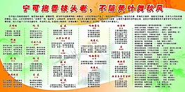 菊花展
