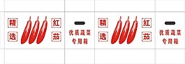 紙箱包裝設(shè)計