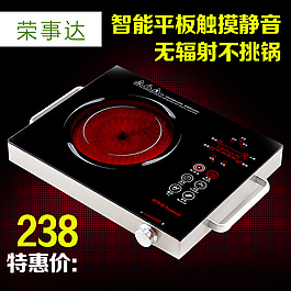 電磁爐直通車psd