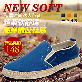 鞋子直通車