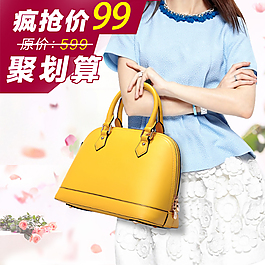 淘寶海報(bào)設(shè)計(jì)圖片