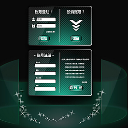UI游戏登陆界面