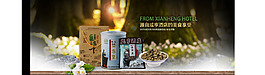 春天 特產(chǎn) 海報(bào)