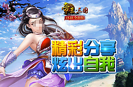 UI游戲界面源文件