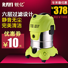 淘寶直通車(chē)圖片