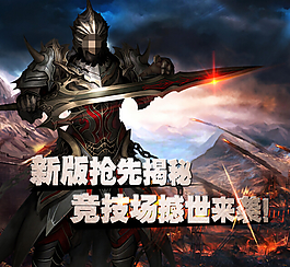 游戲設計界面